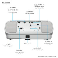 Epson EH-TW7100 - 3000 ANSI Lumen - 3LCD - WUXGA (1920x1200) - 100000:1 - 16:9 - 1016 - 12700 mm (40 - 500 Zoll)