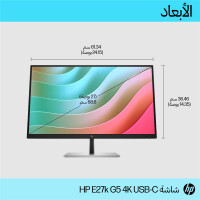 HP E27k G5 IPS UHD 3840x2160 DP/HDMI/USB-C 350cd - Flachbildschirm (TFT/LCD) - IPS